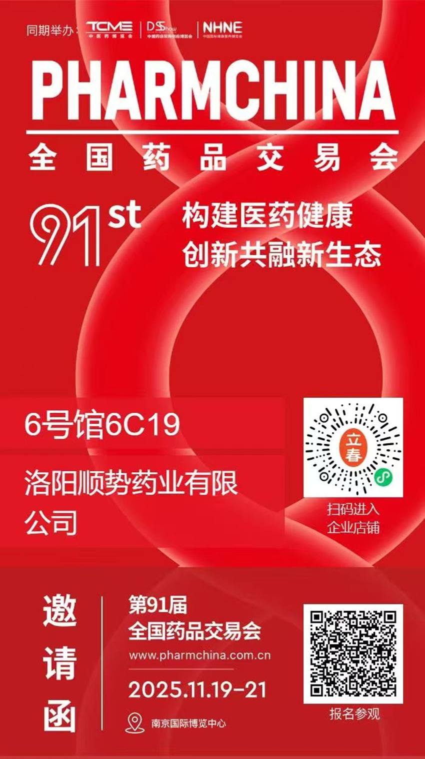 1762308760500671.jpg 微信圖片_20251105100104.jpg