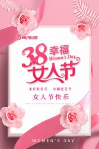 春風如你，熠熠芳華—洛陽順勢藥業(yè)舉行“三八”節(jié)活動
