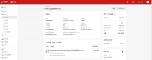順勢藥業(yè)跨境電商首單告捷
